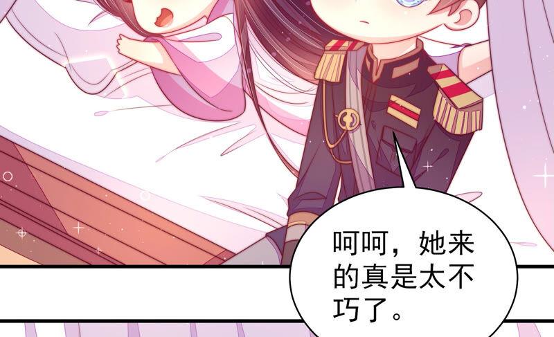 少帅每天都在吃醋第170话 经得起诱惑