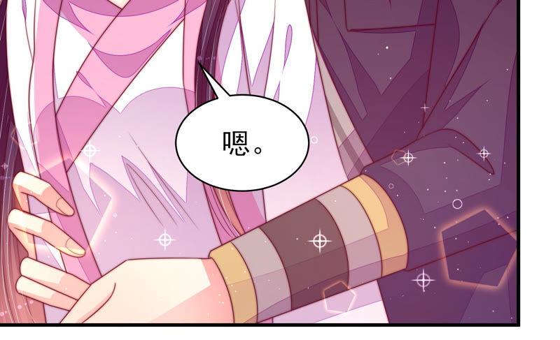 少帅每天都在吃醋第170话 经得起诱惑