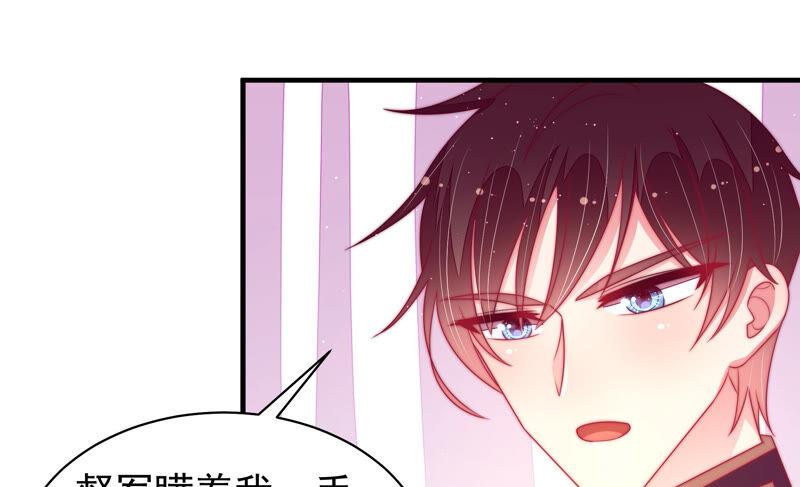 少帅每天都在吃醋第170话 经得起诱惑