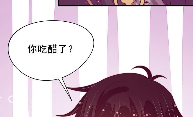 少帅每天都在吃醋第170话 经得起诱惑