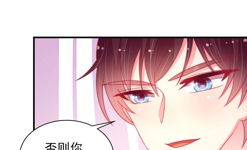 少帅每天都在吃醋第170话 经得起诱惑