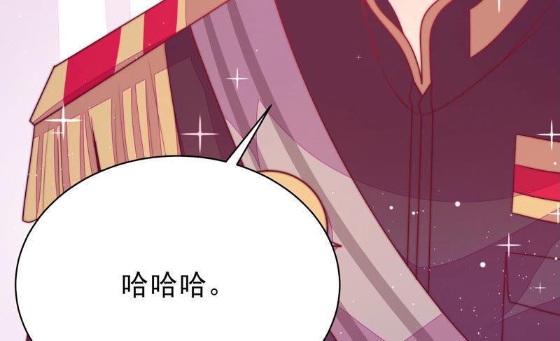 少帅每天都在吃醋第170话 经得起诱惑