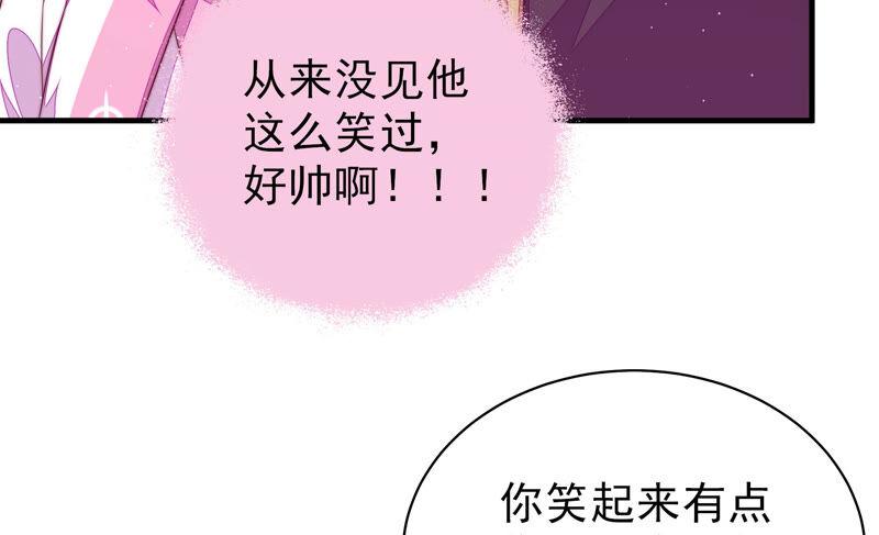 少帅每天都在吃醋第170话 经得起诱惑