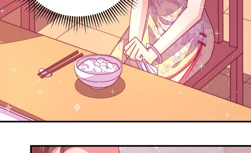 少帅每天都在吃醋第170话 经得起诱惑