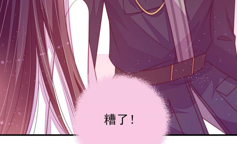 少帅每天都在吃醋第170话 经得起诱惑