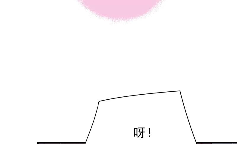 少帅每天都在吃醋第170话 经得起诱惑