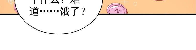 少帅每天都在吃醋第171话 无礼之人