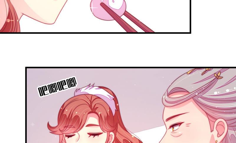 少帅每天都在吃醋第171话 无礼之人