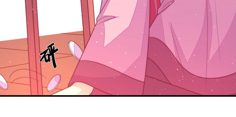少帅每天都在吃醋第171话 无礼之人