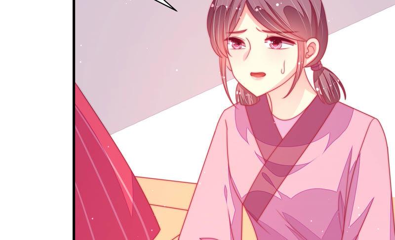 少帅每天都在吃醋第171话 无礼之人
