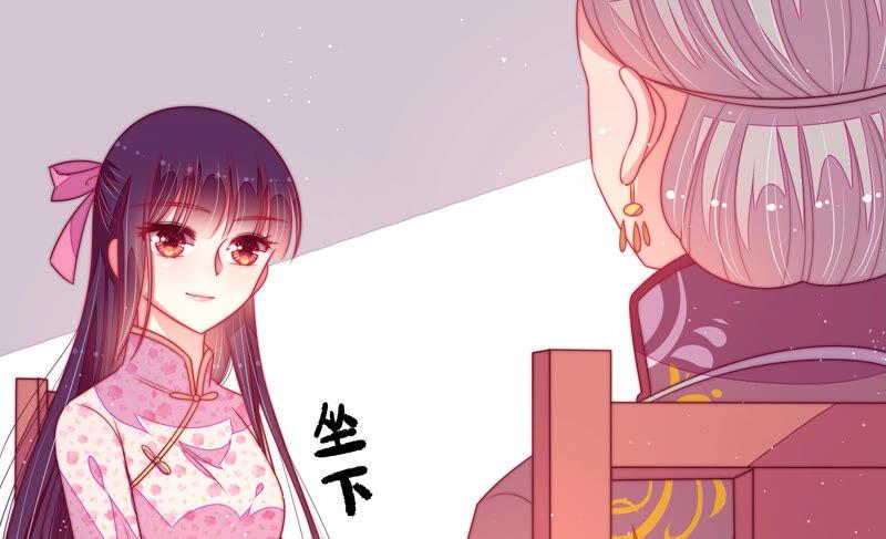 少帅每天都在吃醋第171话 无礼之人