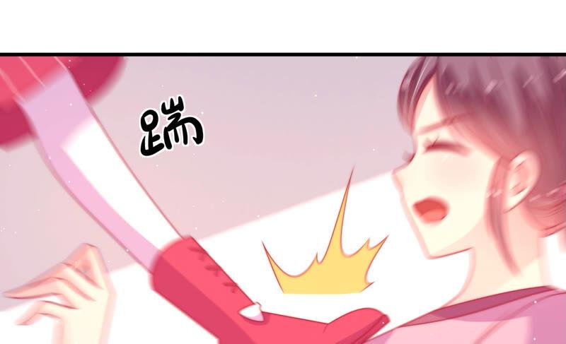 少帅每天都在吃醋第171话 无礼之人