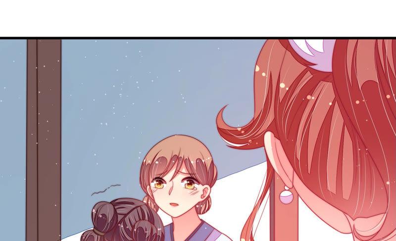 少帅每天都在吃醋第172话 将计就计