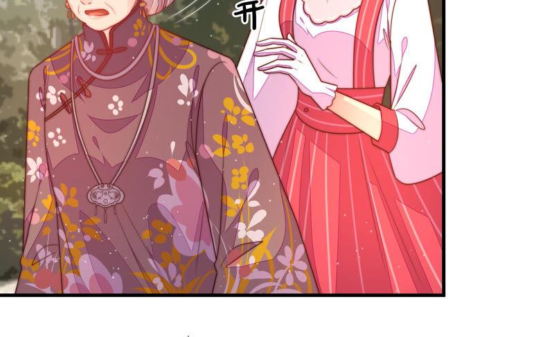 少帅每天都在吃醋第172话 将计就计