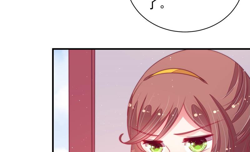 少帅每天都在吃醋第172话 将计就计