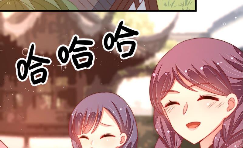 少帅每天都在吃醋第172话 将计就计
