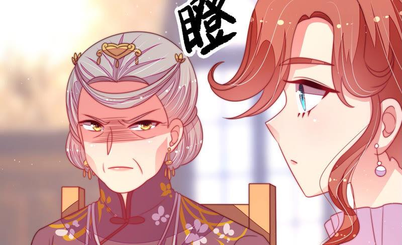 少帅每天都在吃醋第173话 铺张