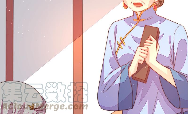 少帅每天都在吃醋第173话 铺张