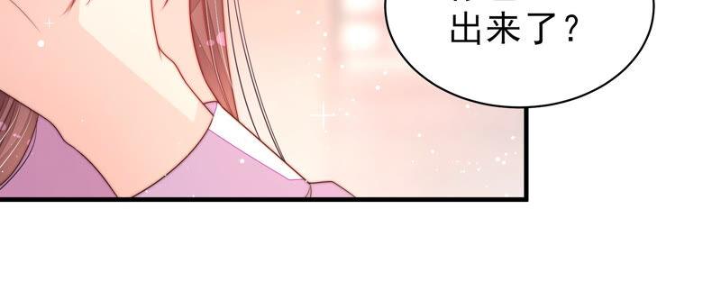 少帅每天都在吃醋第174话 争斗