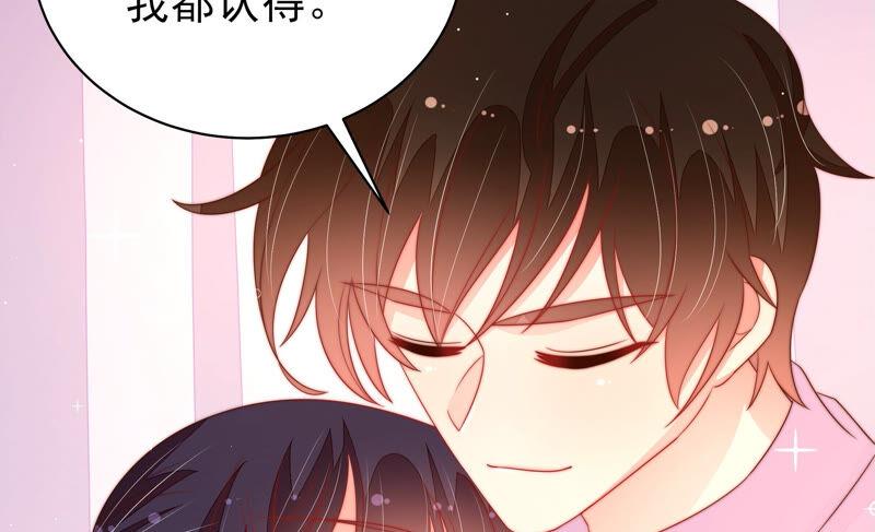 少帅每天都在吃醋第174话 争斗