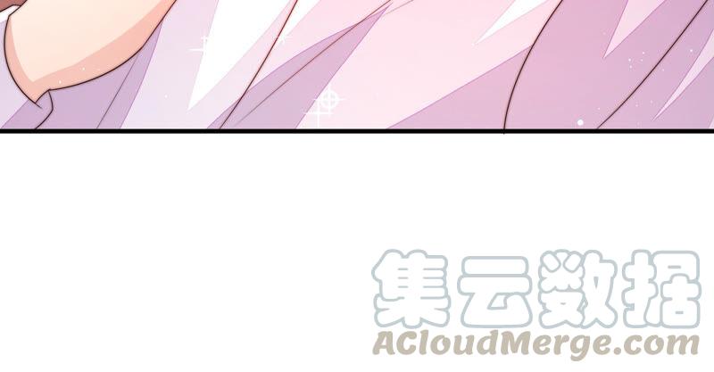 少帅每天都在吃醋第174话 争斗