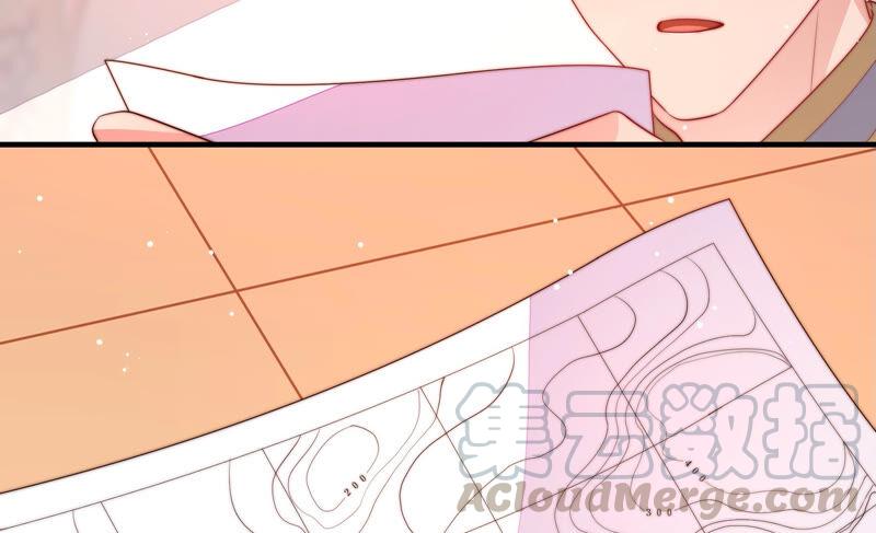 少帅每天都在吃醋第175话 尤墨染的心机