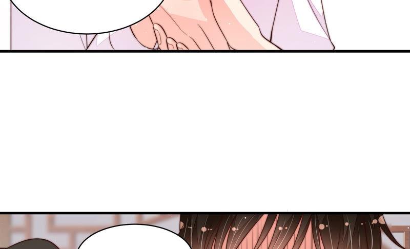 少帅每天都在吃醋第175话 尤墨染的心机