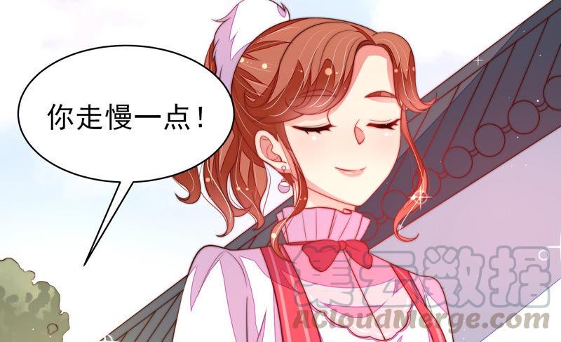 少帅每天都在吃醋第175话 尤墨染的心机