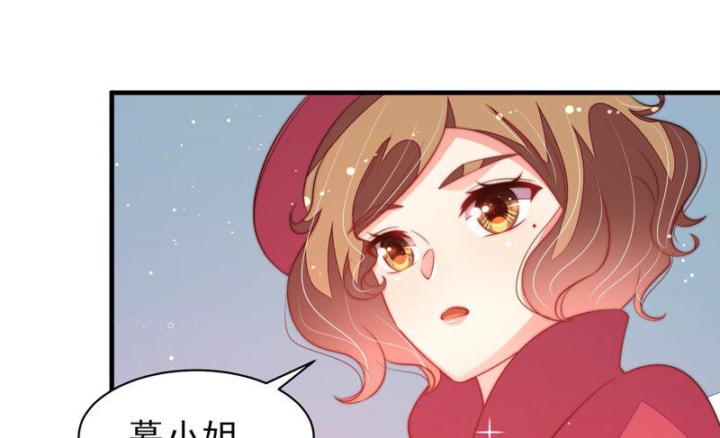 少帅每天都在吃醋第175话 尤墨染的心机