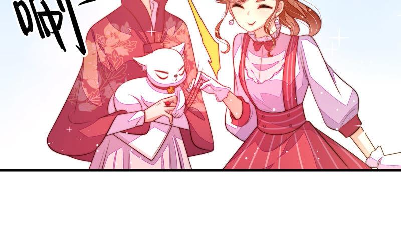 少帅每天都在吃醋第175话 尤墨染的心机