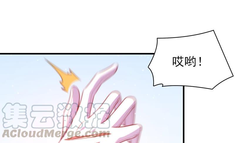 少帅每天都在吃醋第175话 尤墨染的心机