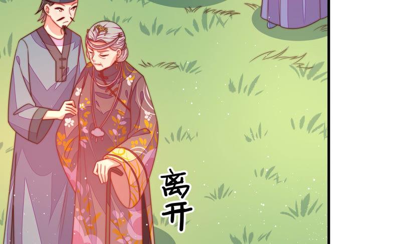 少帅每天都在吃醋第176话 生日礼物