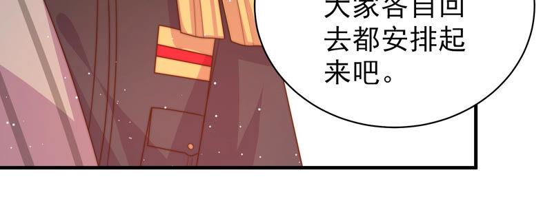 少帅每天都在吃醋第176话 生日礼物