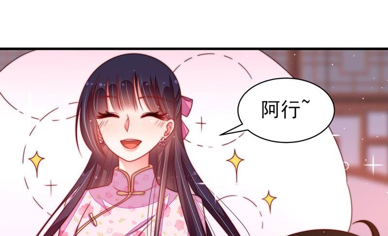 少帅每天都在吃醋第176话 生日礼物
