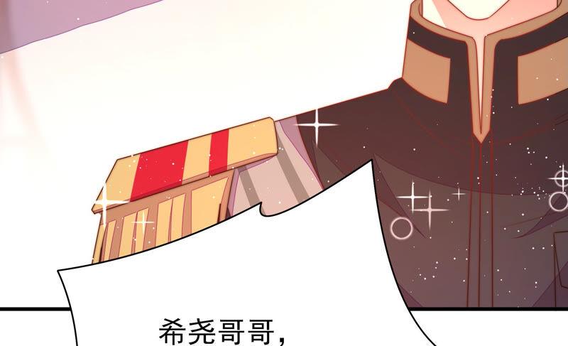 少帅每天都在吃醋第176话 生日礼物