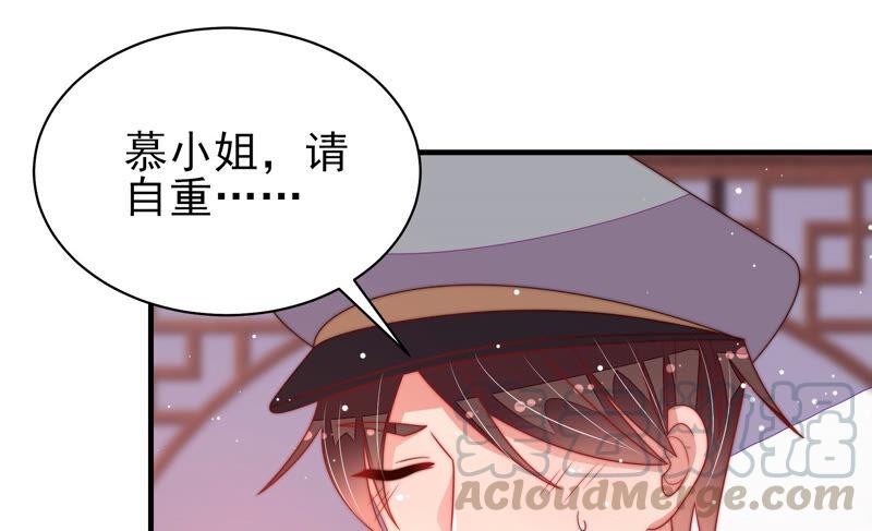少帅每天都在吃醋第176话 生日礼物