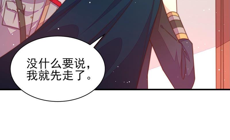少帅每天都在吃醋第176话 生日礼物
