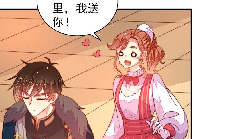 少帅每天都在吃醋第177话 坐立难安的少帅