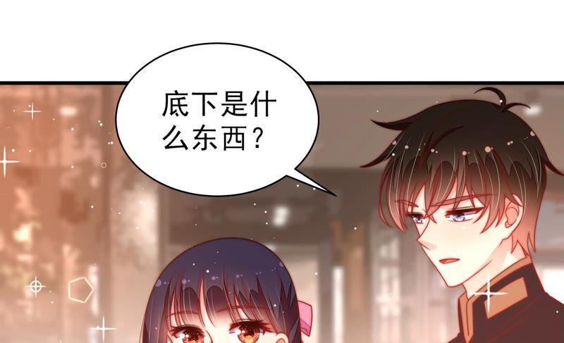 少帅每天都在吃醋第177话 坐立难安的少帅