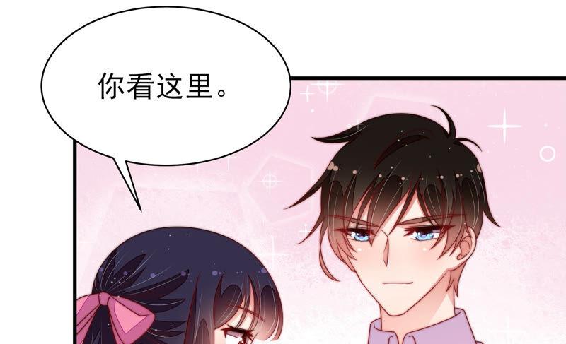 少帅每天都在吃醋第178话 这才叫惊喜