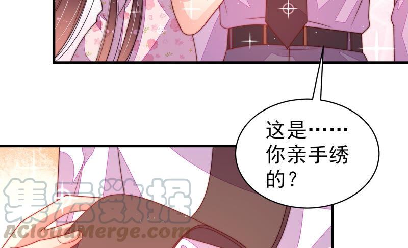 少帅每天都在吃醋第178话 这才叫惊喜