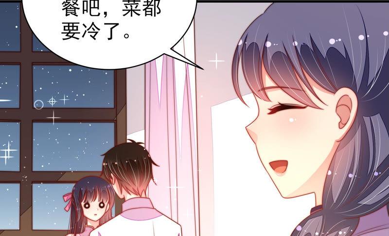 少帅每天都在吃醋第178话 这才叫惊喜