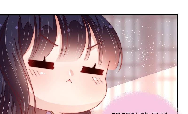 少帅每天都在吃醋第178话 这才叫惊喜