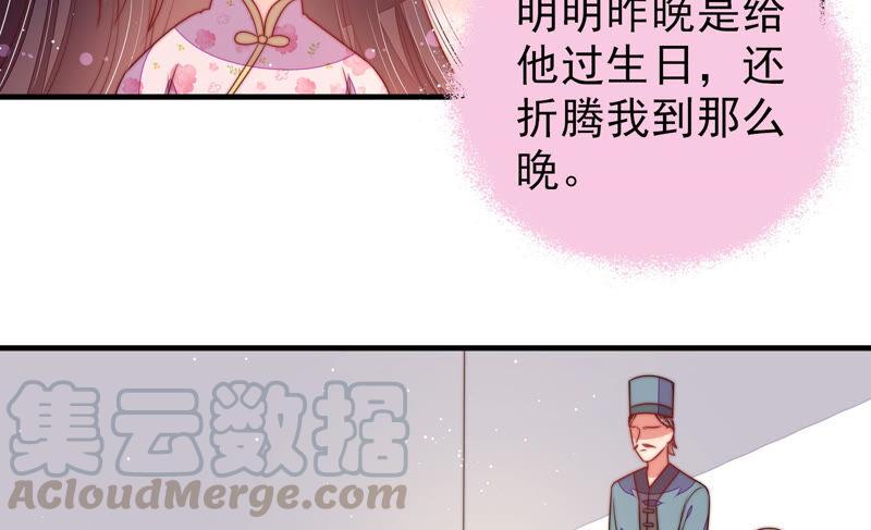 少帅每天都在吃醋第178话 这才叫惊喜