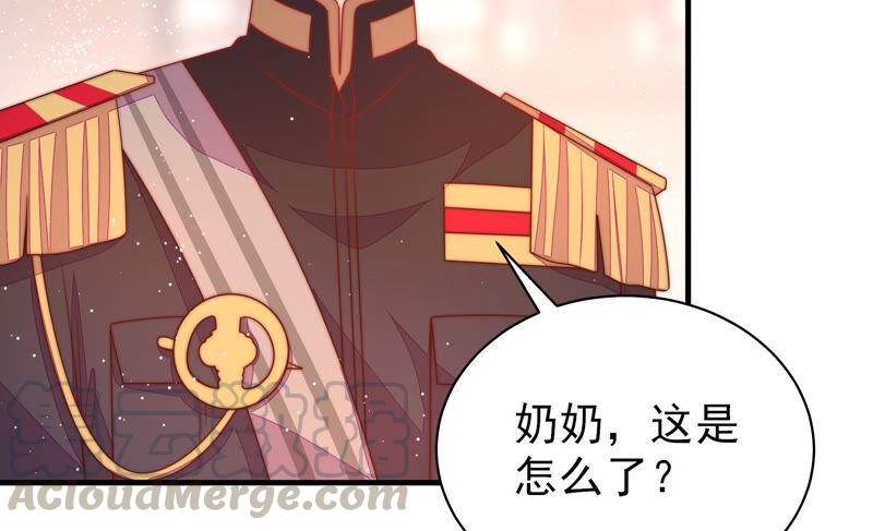少帅每天都在吃醋第178话 这才叫惊喜