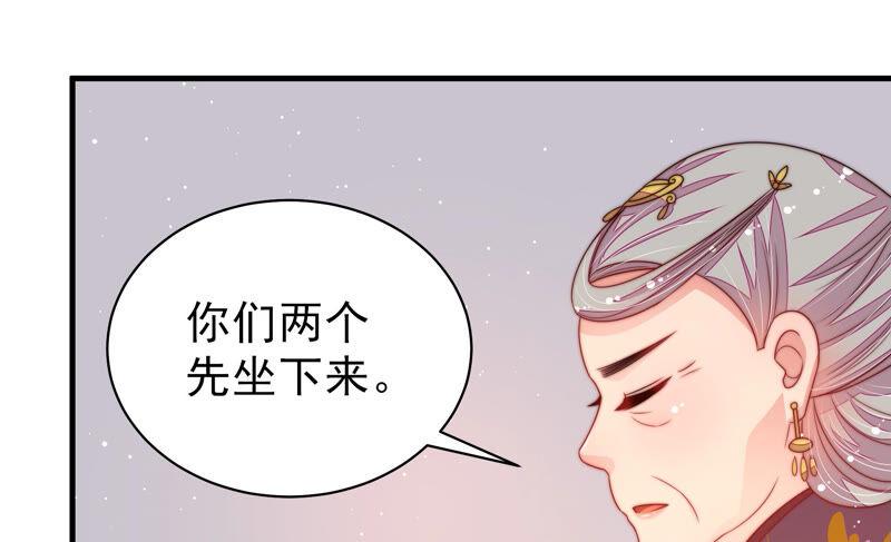少帅每天都在吃醋第178话 这才叫惊喜
