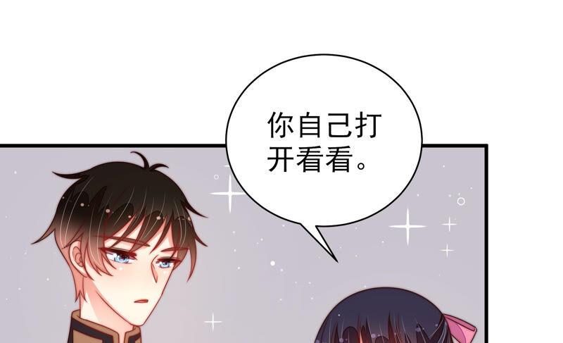 少帅每天都在吃醋第178话 这才叫惊喜