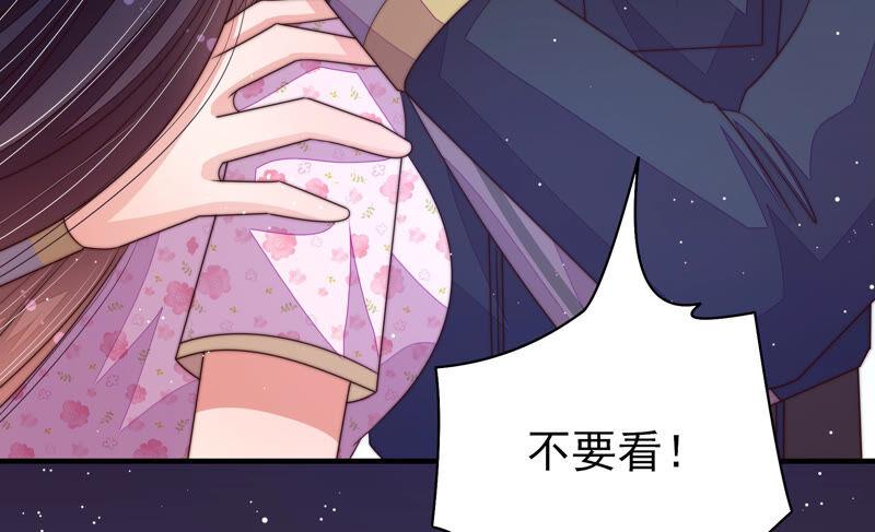 少帅每天都在吃醋第178话 这才叫惊喜
