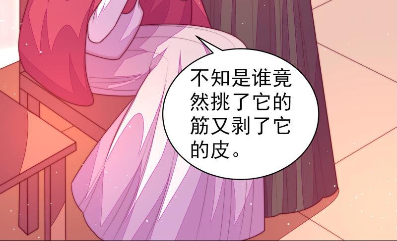 少帅每天都在吃醋第179话 口不择言