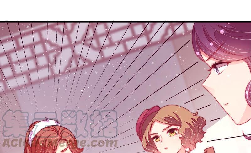 少帅每天都在吃醋第179话 口不择言